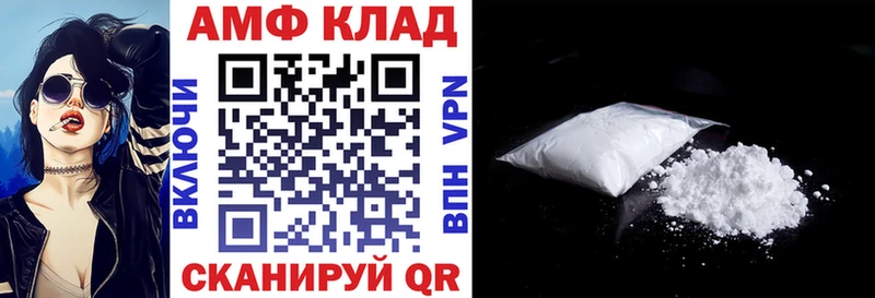 АМФЕТАМИН 98%  Новый Уренгой 