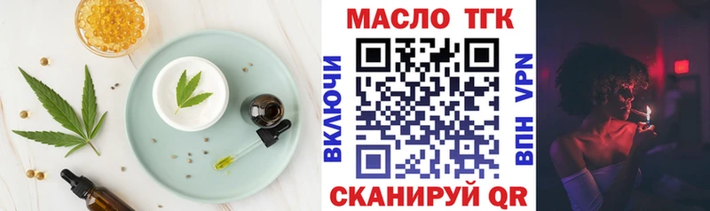 Еда ТГК марихуана  kraken зеркало  Новый Уренгой 