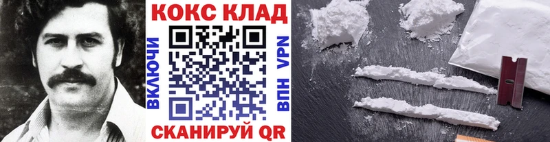 COCAIN 99%  где купить наркоту  Новый Уренгой 