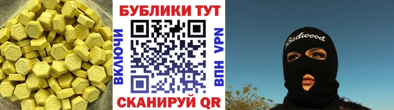 как найти наркотики  Новый Уренгой  ЭКСТАЗИ 250 мг 