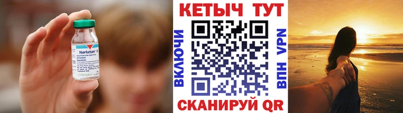 КЕТАМИН ketamine  наркотики  shop состав  Новый Уренгой 