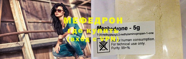дмт Бугульма
