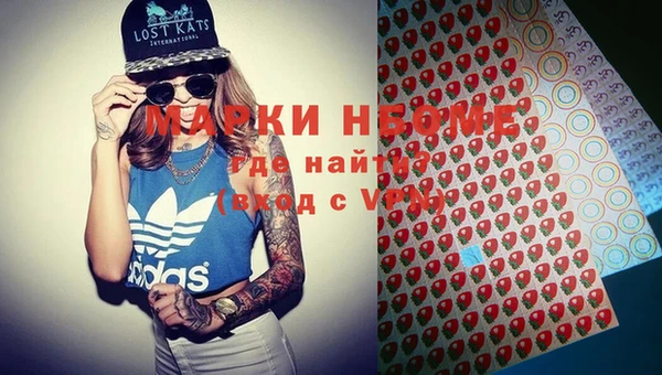 кристаллы Бородино