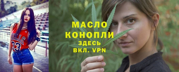 кристаллы Бородино