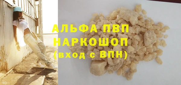 героин Бронницы
