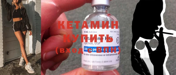 кристаллы Бородино