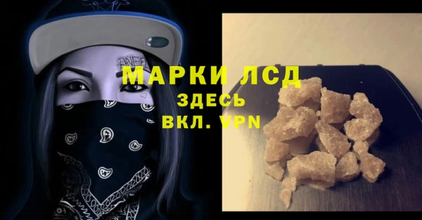 кристаллы Бородино