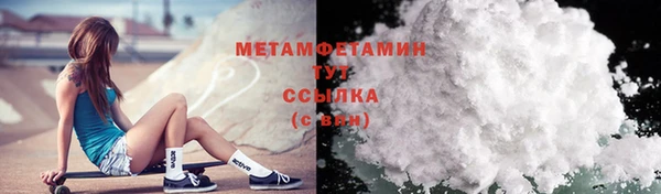 кристаллы Бородино