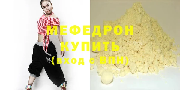 дмт Бугульма