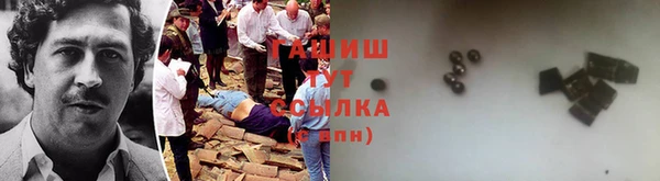 кристаллы Бородино