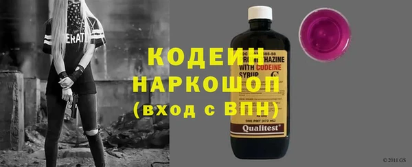 героин Бронницы