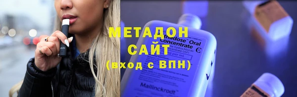 кристаллы Бородино