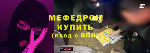 дмт Бугульма