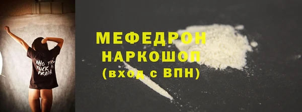 дмт Бугульма