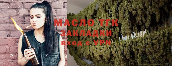 кристаллы Бородино