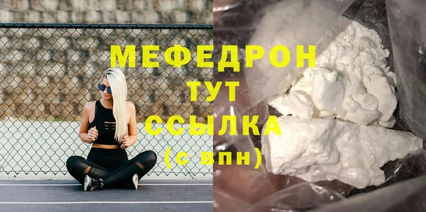 героин Бронницы