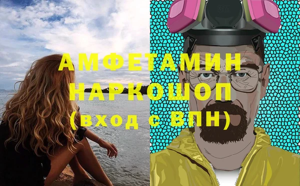 героин Бронницы