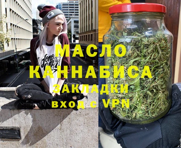 кристаллы Бородино