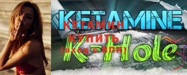 героин Бронницы