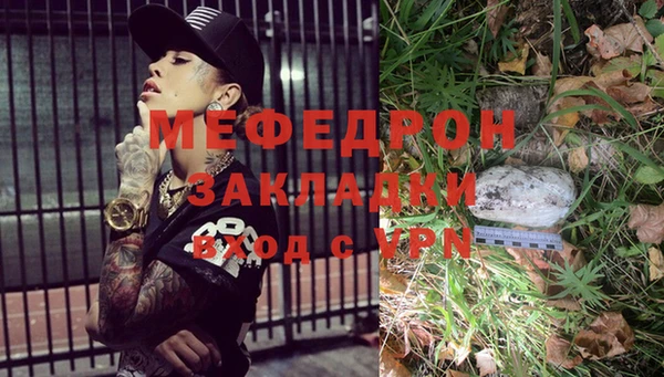 кристаллы Бородино