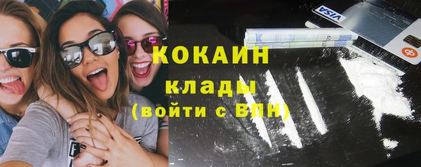 кристаллы Бородино