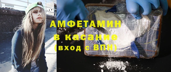 кристаллы Бородино