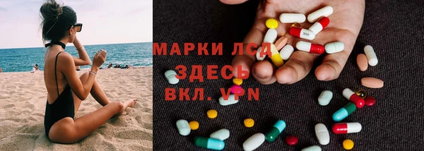 героин Бронницы