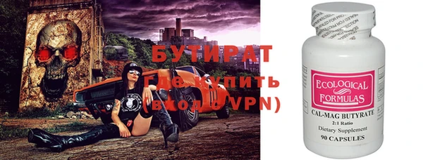 героин Бронницы