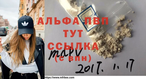 кристаллы Бородино