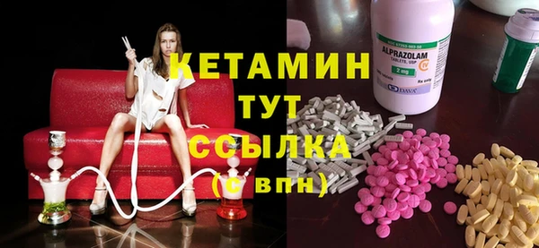 героин Бронницы