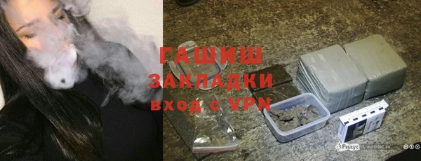 кристаллы Бородино