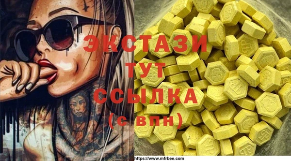 героин Бронницы