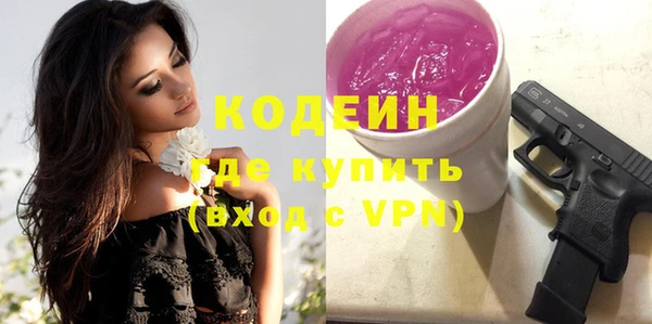 кристаллы Бородино