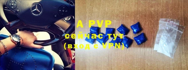 героин Бронницы