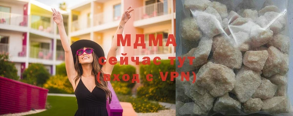 кристаллы Бородино