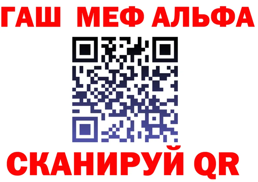 ГАШИШ Изолятор ссылка площадка KRAKEN Новый Уренгой