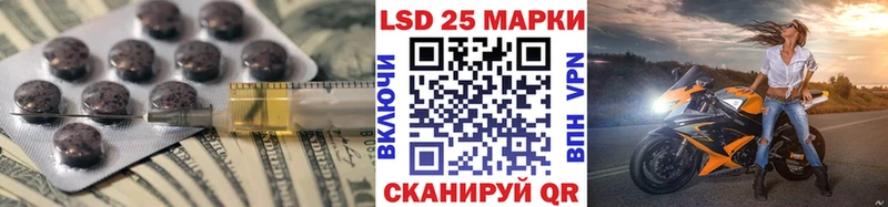 кракен   Новый Уренгой  Лсд 25 экстази ecstasy 