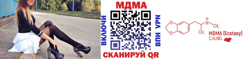 MEGA ССЫЛКА  Новый Уренгой  MDMA Molly 