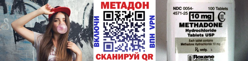даркнет состав  blacksprut ТОР  Новый Уренгой  Метадон кристалл 