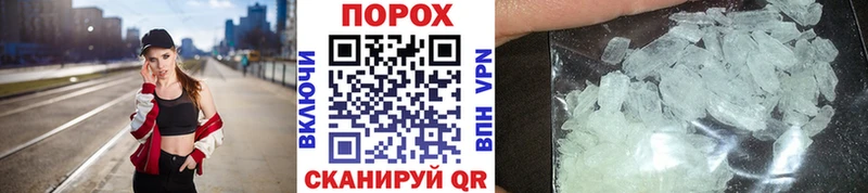МЕТАМФЕТАМИН Декстрометамфетамин 99.9% Новый Уренгой