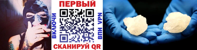 Метамфетамин кристалл  Новый Уренгой 
