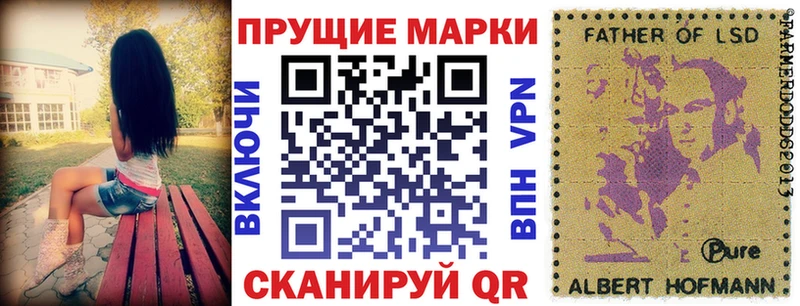 где купить наркоту  Новый Уренгой  Марки 25I-NBOMe 1500мкг 